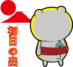 Annual events in Japan (japaneseVer) sticker #1597157