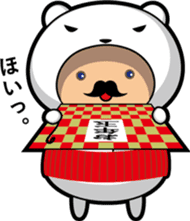 Annual events in Japan (japaneseVer) sticker #1597158