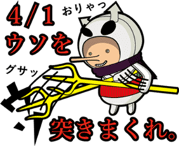 Annual events in Japan (japaneseVer) sticker #1597171