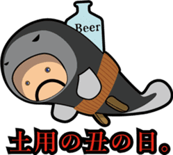 Annual events in Japan (japaneseVer) sticker #1597182