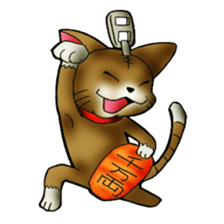 The name of a cat is a tora. sticker #1597332