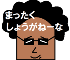 afro glass man 2 sticker #1597368