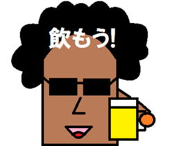 afro glass man 2 sticker #1597386