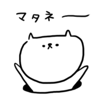 Sticker of expressionless cat sticker #1597399