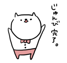 Sticker of expressionless cat sticker #1597405
