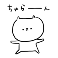 Sticker of expressionless cat sticker #1597408