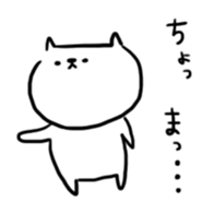Sticker of expressionless cat sticker #1597409