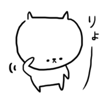 Sticker of expressionless cat sticker #1597423