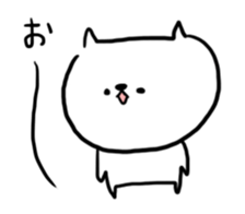 Sticker of expressionless cat sticker #1597425