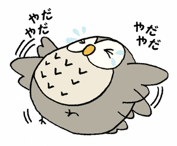 Daily life of owl sticker #1597436