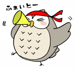 Daily life of owl sticker #1597472