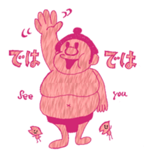 Fairy of twins sticker #1597521