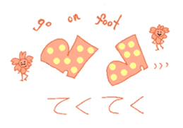 Fairy of twins sticker #1597526