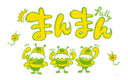Fairy of twins sticker #1597533
