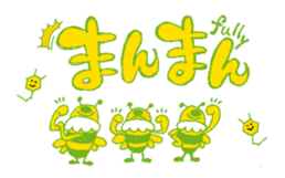 Fairy of twins sticker #1597533