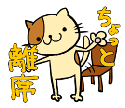 Simple and convenient cat stamp sticker #1597628