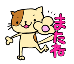 Simple and convenient cat stamp sticker #1597630