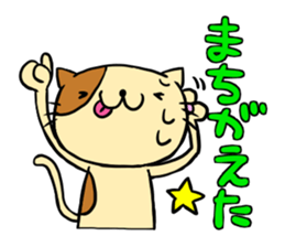 Simple and convenient cat stamp sticker #1597632