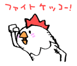 kokekko sticker #1597803