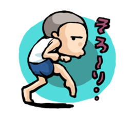 Shaven-head boy sticker #1597956