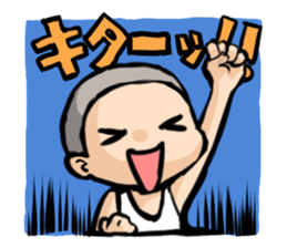 Shaven-head boy sticker #1597957