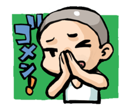 Shaven-head boy sticker #1597964