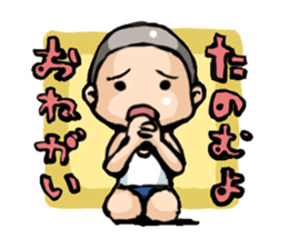 Shaven-head boy sticker #1597992