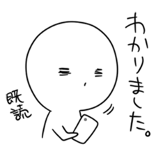 shiro-san sticker #1598004