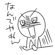 shiro-san sticker #1598011