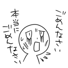 shiro-san sticker #1598016