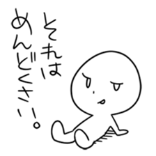 shiro-san sticker #1598027