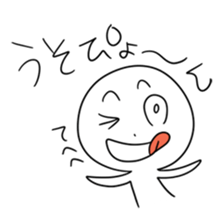 shiro-san sticker #1598029