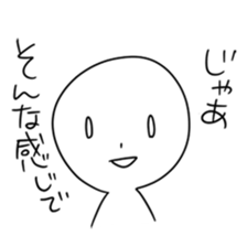 shiro-san sticker #1598031