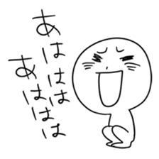 shiro-san sticker #1598032