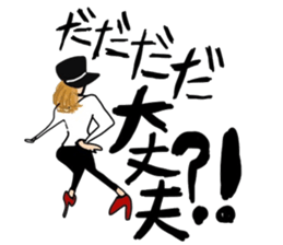 Happy every day sticker #1598080