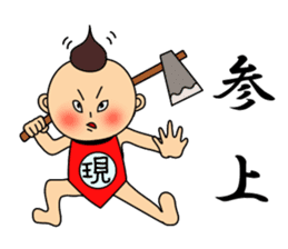 Samurai and Vagabond sticker #1598194