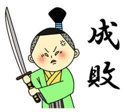 Samurai and Vagabond sticker #1598210