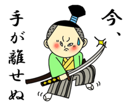 Samurai and Vagabond sticker #1598212