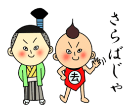 Samurai and Vagabond sticker #1598226