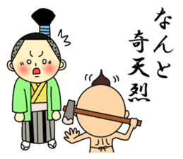Samurai and Vagabond sticker #1598230