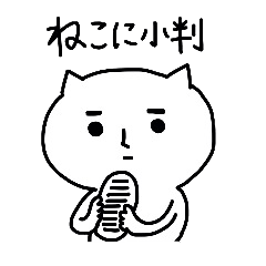 Cat senior and proverb.