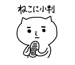 Cat senior and proverb. sticker #1598393