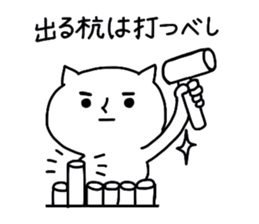 Cat senior and proverb. sticker #1598394