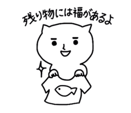 Cat senior and proverb. sticker #1598396