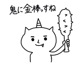 Cat senior and proverb. sticker #1598398