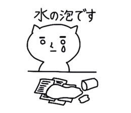 Cat senior and proverb. sticker #1598402