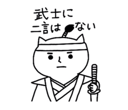 Cat senior and proverb. sticker #1598407