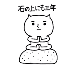 Cat senior and proverb. sticker #1598425