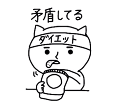 Cat senior and proverb. sticker #1598429