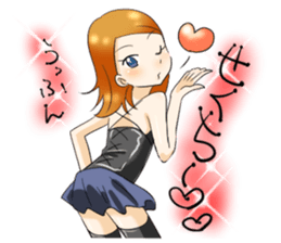 sugar Friend sticker #1598491